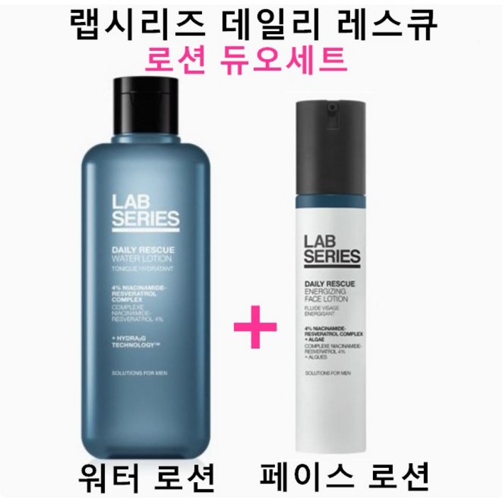 랩 시리즈 기초 2종 워터 로션 200ml 에이지레스큐 50ml