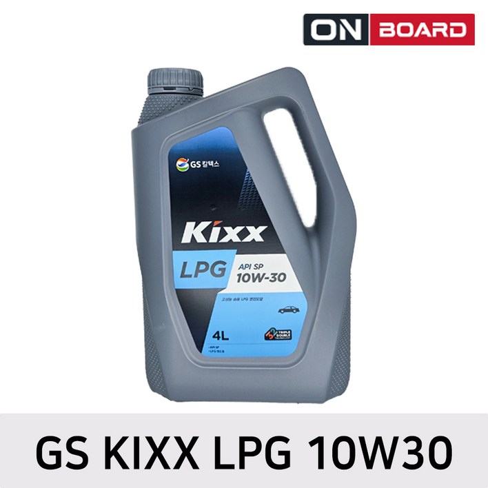 GS KIXX GS칼텍스 킥스 LPG 엔진오일 10W30 4L, 4L, 1개 킥스엔진오일