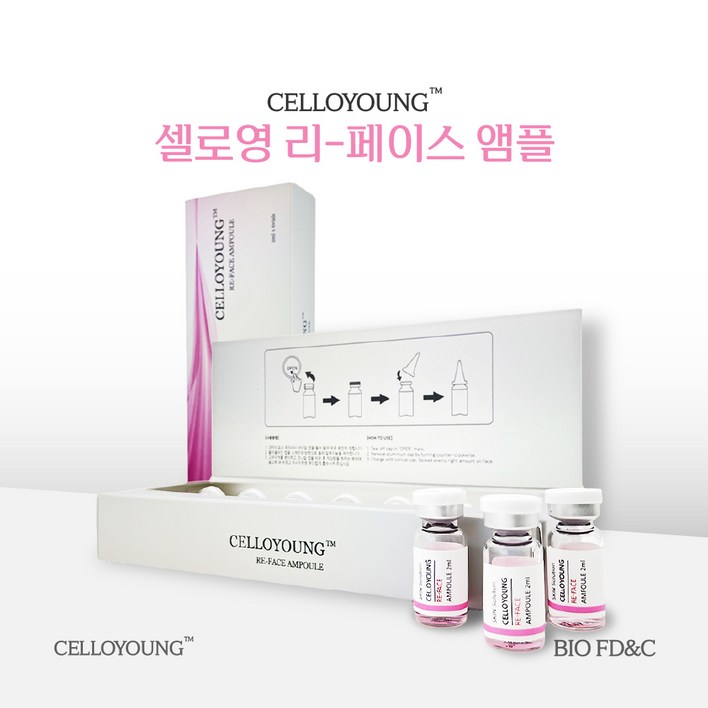 바이오더마코스메틱 과학적 피부관리 피부컨디션 회복 생기있는 피부 셀로영 리페이스 앰플, 1개