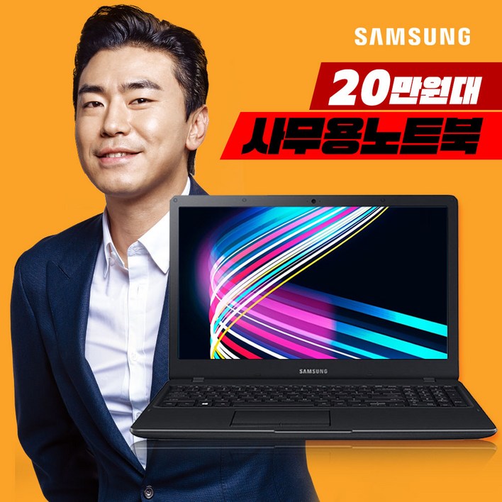 삼성노트북 6세대 코어i5 블랙 사무용 8GB 128GB NT371B5L 삼성노트북 6세대 코어i5 블랙 사무용 8GB 128GB NT371B5L