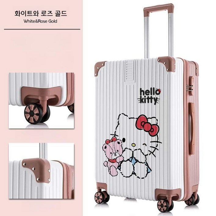 키티 캐리어 22 24 20 26 인치