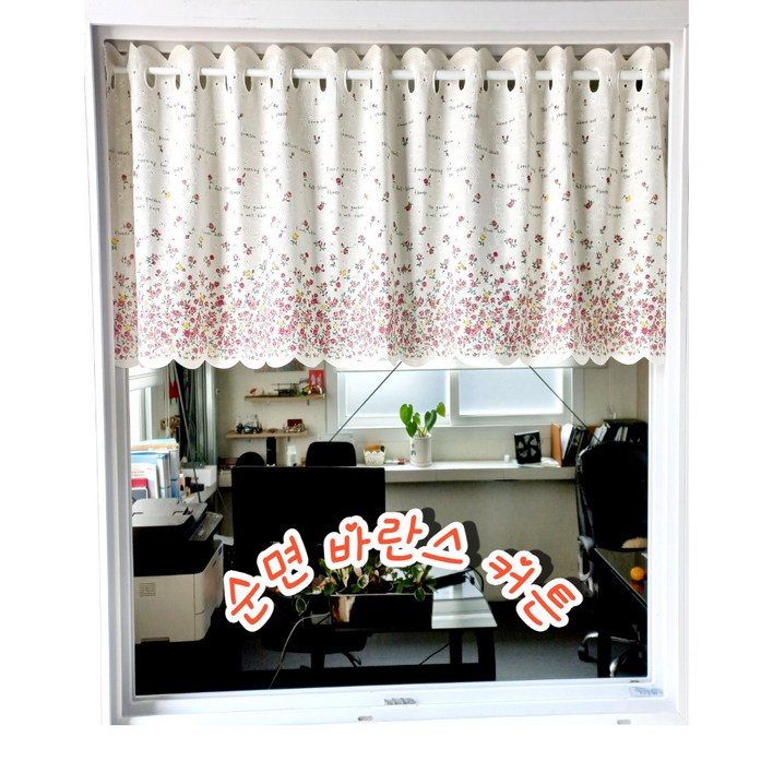 미라클하우징 순면 바란스커튼 주방커튼 카페바란스 창문커튼 주방레이스 미니커튼 미라클하우징 순면 바란스커튼 주방커튼 카페바란스 창문커튼 주방레이스 미니커튼