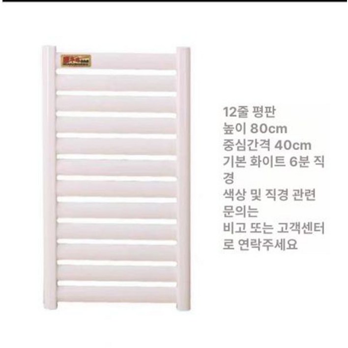 온수 라디에이터 벽걸이 히터 80cm 중앙난방