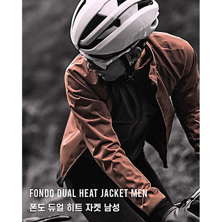 NSR 폰도 듀얼히트 방풍 자켓 남성 가을 겨울 자전거복 바람막이 상의