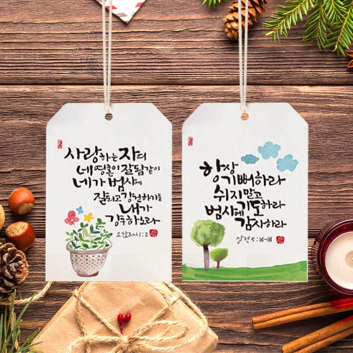 가온 말씀향낭 릴리오버더벨리향 차량용가정용 방향제