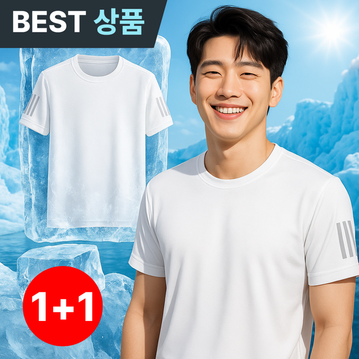 포베즈 급속냉각 쿨링 반팔 기능성 티셔츠 남녀공용 11