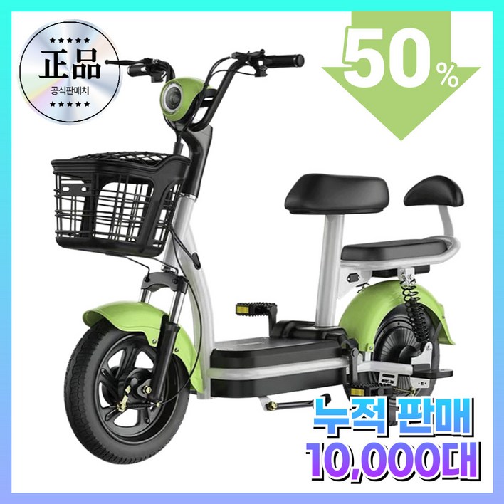 그루픽 전기스쿠터 바이크 미니 전기차 바이크