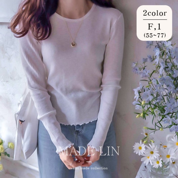 리린 MADE LIN 리플린 쫀쫀 부드런스판 여리핏 웨이브 골지티 size F,1 2790201