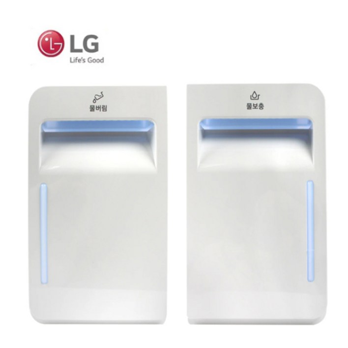 LG 트롬 스타일러 의류관리기 정품 급수통 배수통