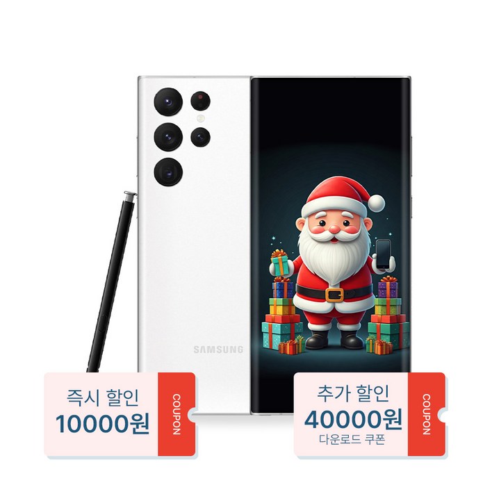 산타폰 특허검수 갤럭시 S22울트라 256GB 중고폰 공기계, 02. 우주같은검정 로열급, 256GB