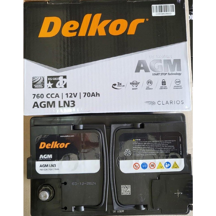델코 AGM LN3 70AH 자동차 배터리 차량용 배터리 I30 GD, 그랜저HG, 코나디젤, K3, K5, 쏘올, 카렌스, 말리부, QM5,SM5,QM6,SM6