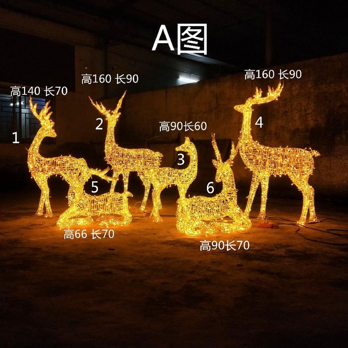 대형 날아다니는 루돌프 세트 크리스마스 사슴 소품 조명 LED 장식 야외 인테리어 선물배달, 사슴 6마리 세트