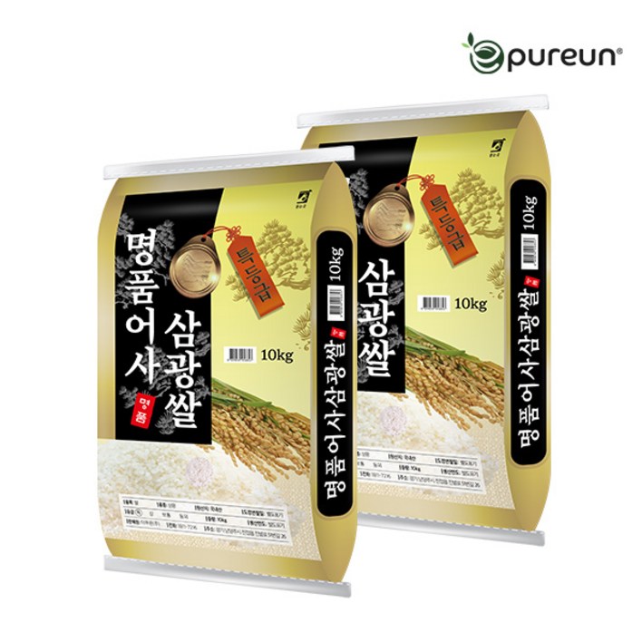 명품어사 삼광쌀 20kg, 특등급