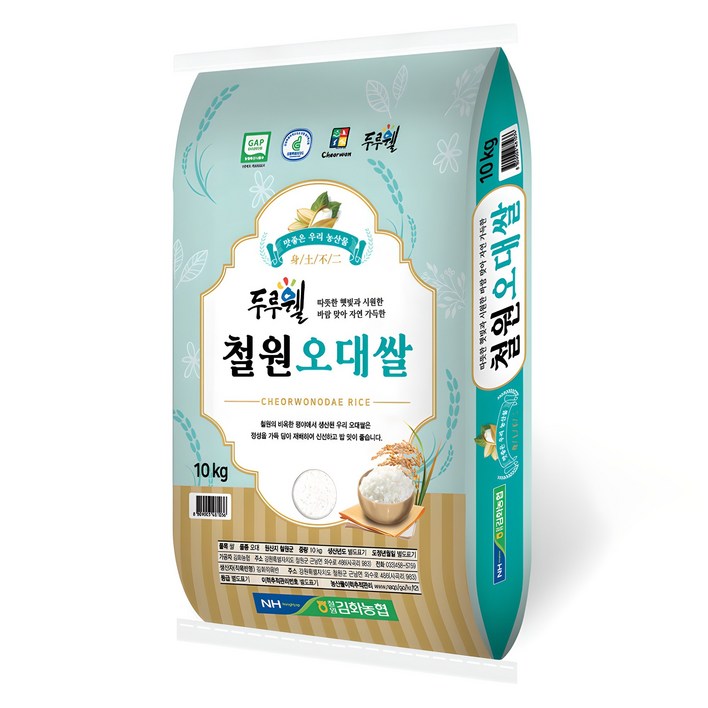 김화농협 2024년산 햅쌀 GAP인증 두루웰 철원오대쌀 백미