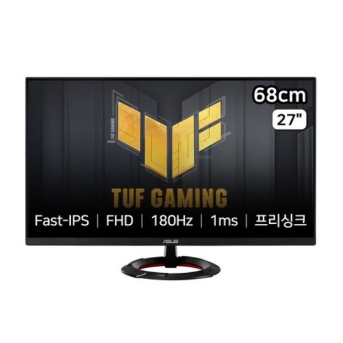 에이수스 FHD TUF Gaming 180Hz Fast IPS 게이밍 모니터