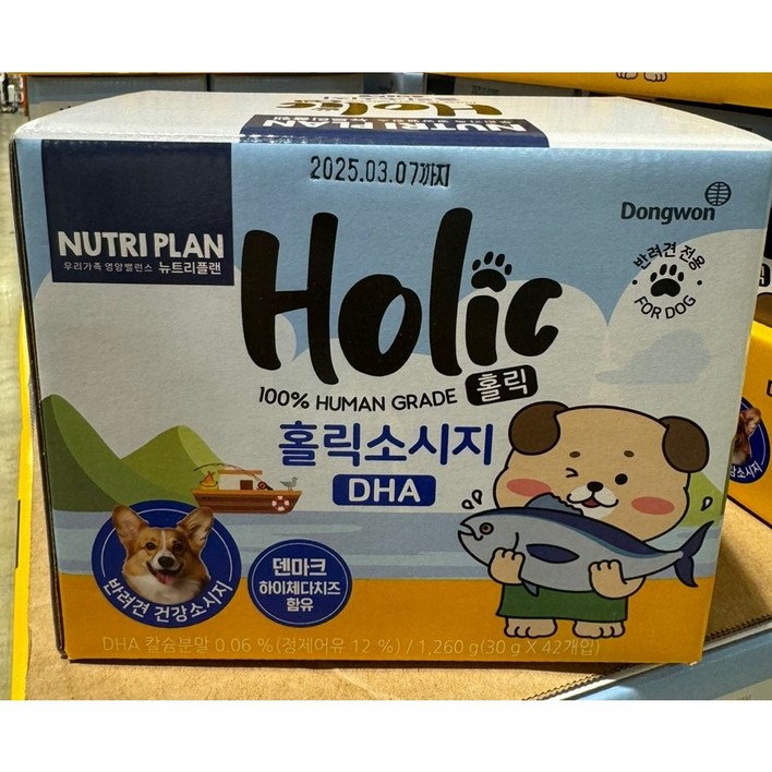 뉴트리플랜 동원 홀릭 소시지 랍스터 강아지 간식 18p