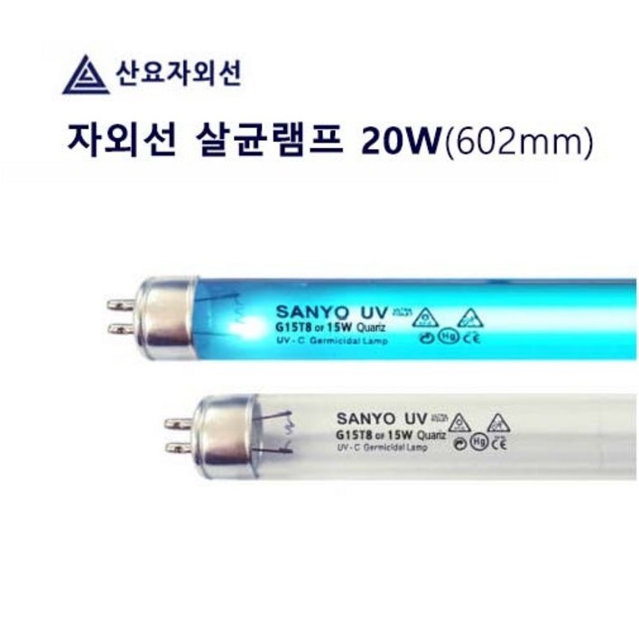 산요자외선 살균램프 G20T8 602mm, G20T8 602mm, 1개