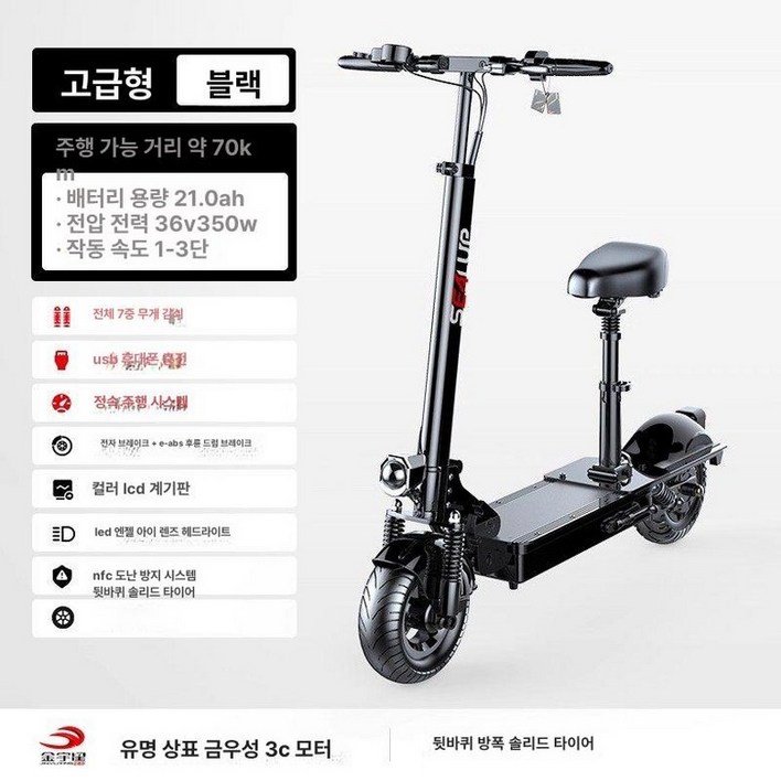 전동킥보드 듀얼 전기스쿠터 고출력 출퇴근 접이식