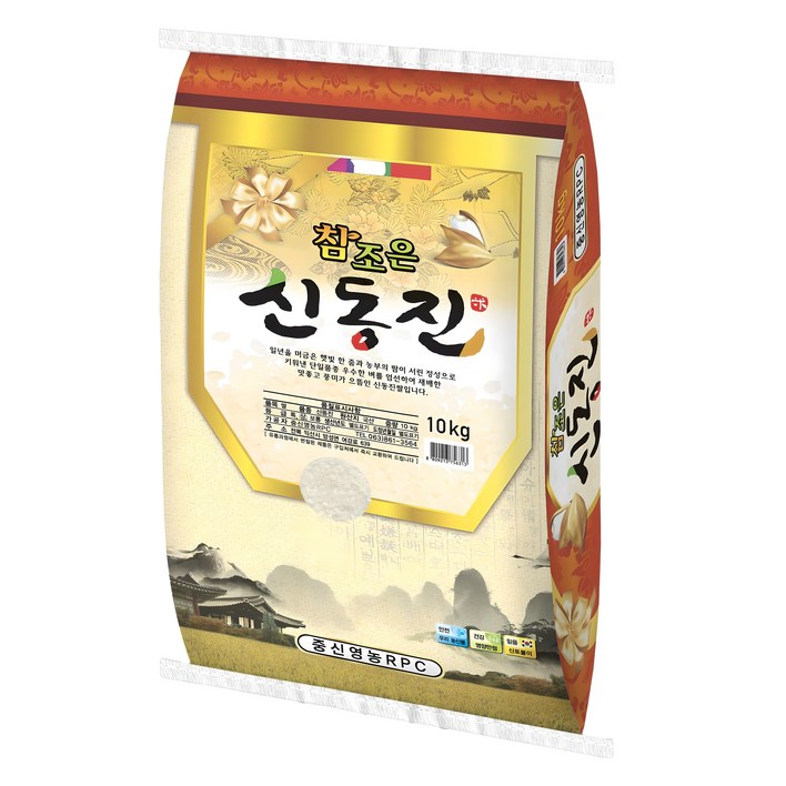 중신영농 참조은 신동진 백미 상등급, 10kg, 1개