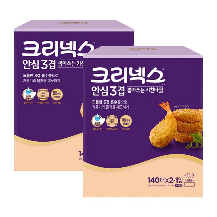 크리넥스 안심 3겹 뽑아쓰는 키친타올 140매, 4개