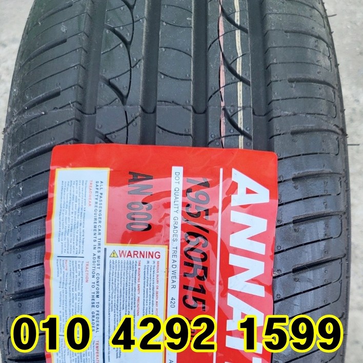 정품 신품타이어 19560R15 아반떼 카렌스 SM3 1956015 정품 신품타이어 19560R15 아반떼 카렌스 SM3 1956015