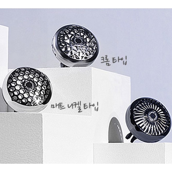 메종베르제 롤리타렘피카 차량용 방향제 세트