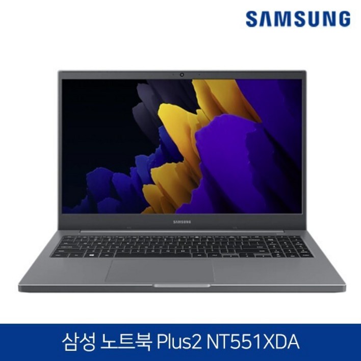 삼성전자 노트북 플러스 2 NT551XDA 그레이 11세대 코어i5-1135G7 램8GB SSD256GB 윈10 탑재, 미스틱 그레이, NT551XDA, 코어i5, 512GB, 16GB, WIN10