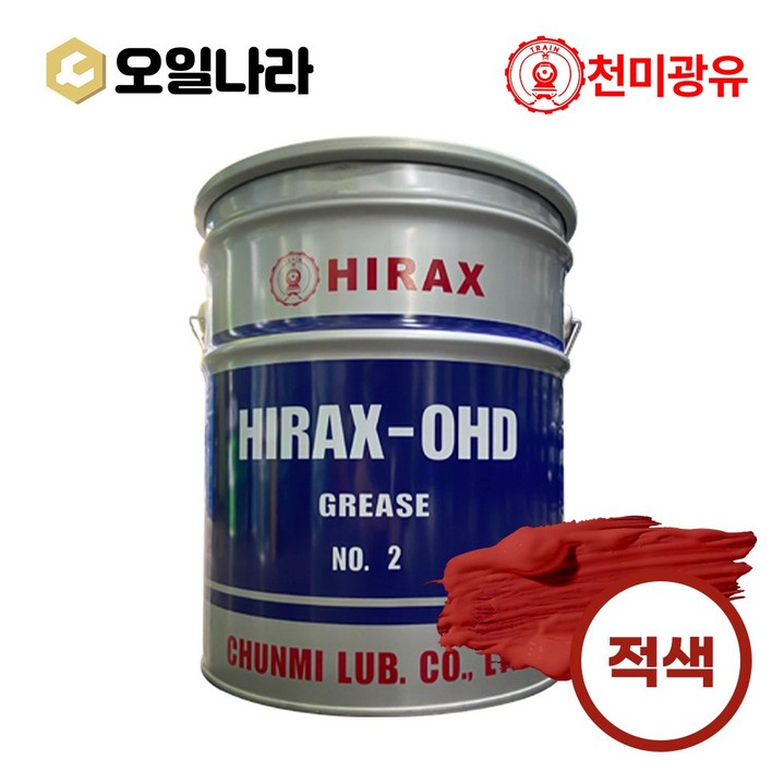 하이락스 오일나라 OHD 구리스 NO.2 15kg, 하이락스 OHD No.2 15KG, 1개, 15kg