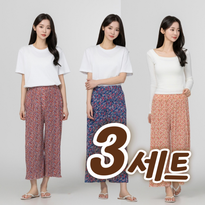 홈잇 8부 소프트 몸빼바지 편한 홈웨어 꽃무늬 여행바지 111