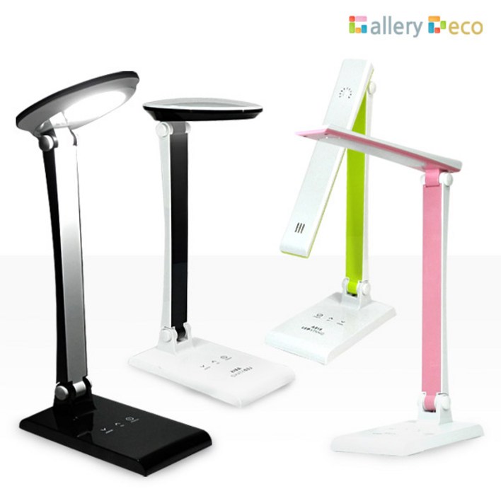 국내생산 아리스 LED 고효율 터치 스탠드 각도조절 밝기조절 눈부심방지 독서실 공부방 사무실