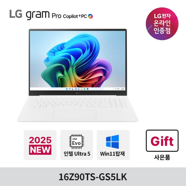 [오늘배송] LG전자 2025 그램프로 16인치 16Z90TS-GS5LK 윈도우 고해상도 AI 코파일럿+ 루나레이크 WQXGA 직장인 대학생 초경량 초슬림 노트북 추천, 16Z90TS-GS5LK, WIN11 Home, 16GB, 512GB, 에센스화이트