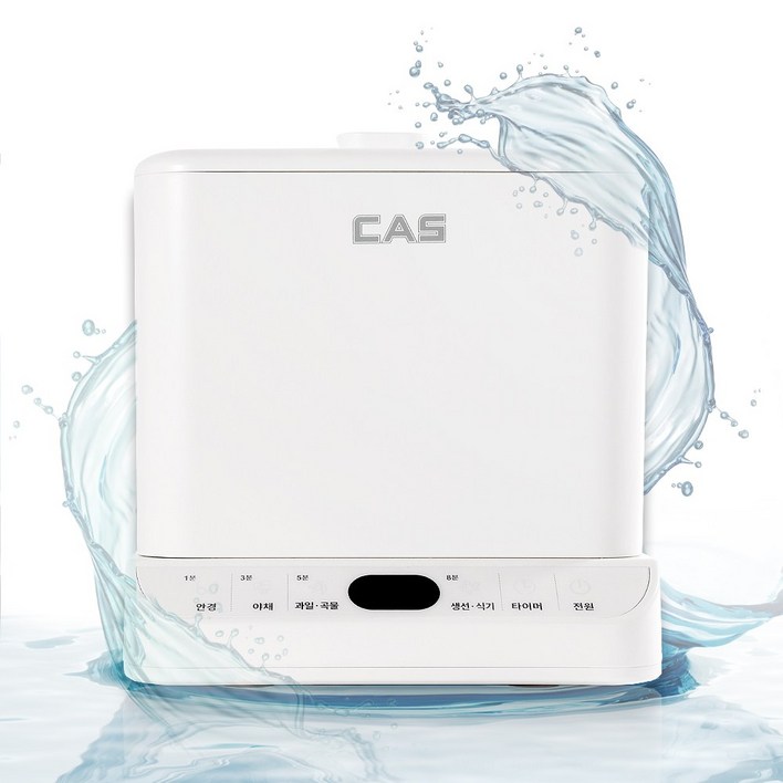 NEW 카스 TGPLUS1 과일 야채 초음파 세척기 5L