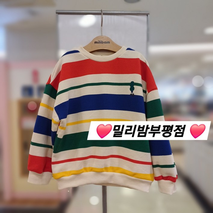 밀리밤 부평점 25NEW  쨍한컬러감이 누구나 어떻게 입어도 예쁜 색감이 포인트핏이 넉넉한 맨투맨