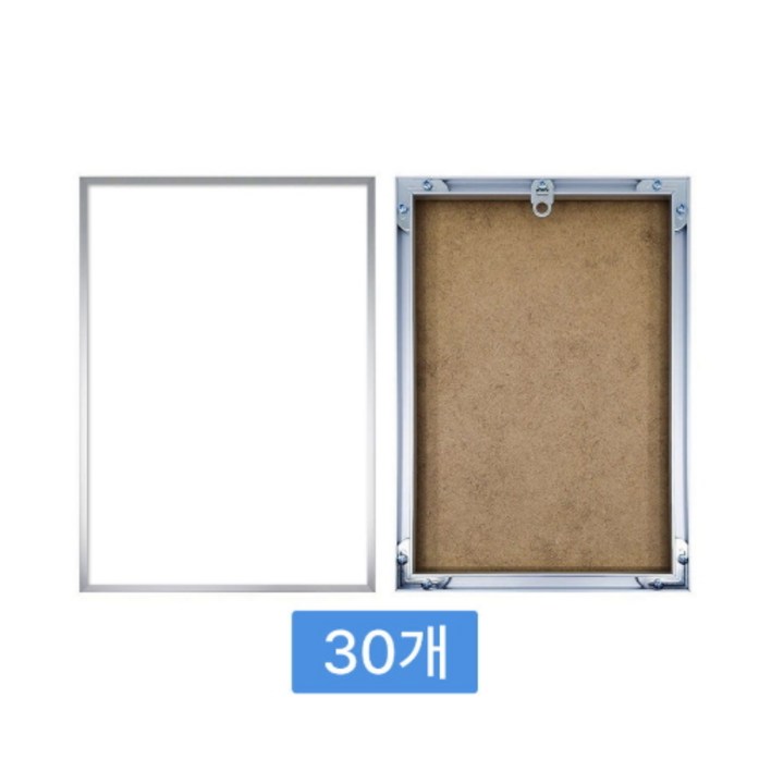 30개 단위 슈퍼슬림 알루미늄 액자 도매 대량 맞춤 제작 공장직영, 1개, 유광 로즈브라운30