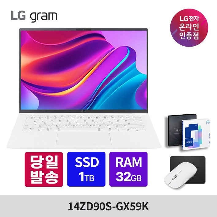 LG그램 14인치 14ZD90S-GX59K 램32GB SSD512GB 인텔 울트라5 프리도스 고성능 노트북, 14ZD90S-GX59K, Free DOS, 32GB, 1TB, 화이트