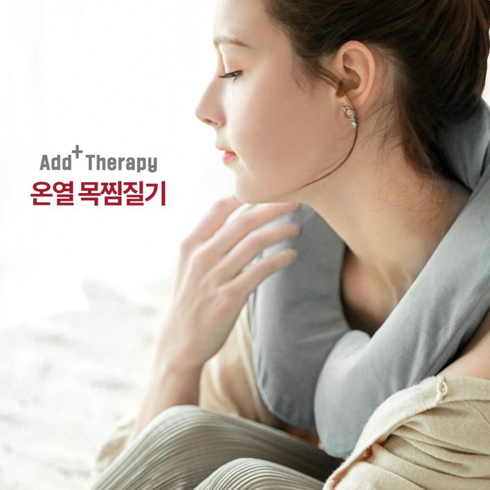 포프몰 충전식 온수 어깨찜질팩 어깨팩충전기 파우치 세트 핫팩 보온물주머니 온수찜질기, ADTPT01