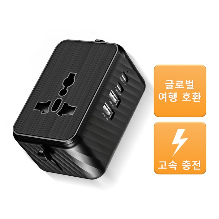 SEVOREN 미니 2500W 해외여행용 5포트 초고속충전 멀티 어댑터