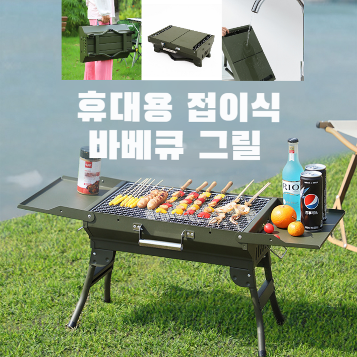 리너스 접이식 휴대용 바베큐 그릴, 1개