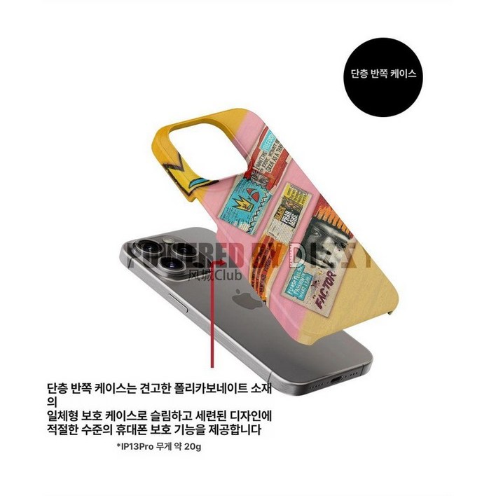 팩터 오스트로뱀 듀크 로드바이크 폰케이스 자전거가방 자전거핸드폰 폰케이스 핸드폰케이스 휴대폰케이스