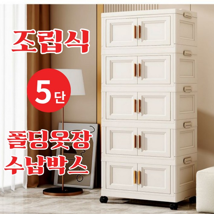 하루연구소 대용량 폴딩 접이식 리빙박스 가정용 다용도 수납 정리함, 1개, 화이트 하루연구소 대용량 폴딩 접이식 리빙박스 가정용 다용도 수납 정리함, 1개, 화이트