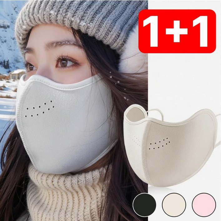 더설렘 여성 방한 마스크 겨울 자외선 차단 1+1