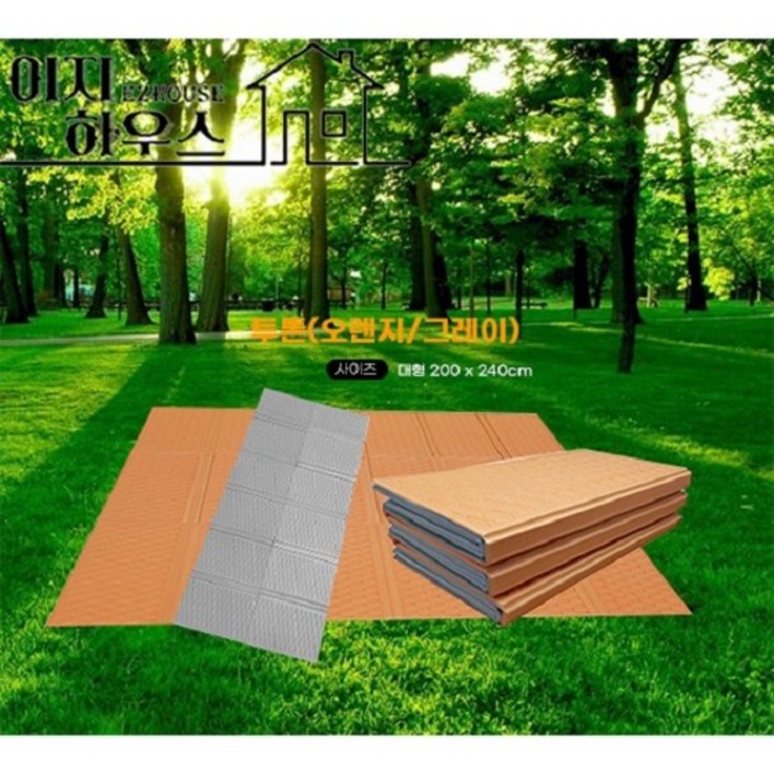 이지하우스 야외용 투톤매트 3단 엠보싱 접이식 캠핑 나드리 장박 차박 양면매트, 투톤오렌지그레이