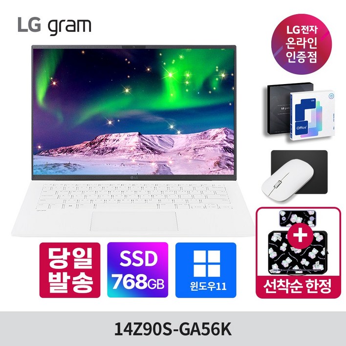 LG그램 14인치 14Z90S-GA56K 인텔 Ultra5 램16GB 512GB 윈도우11 엘지 노트북, 14Z90S-GA56K, WIN11 Home, 16GB, 768GB, 화이트