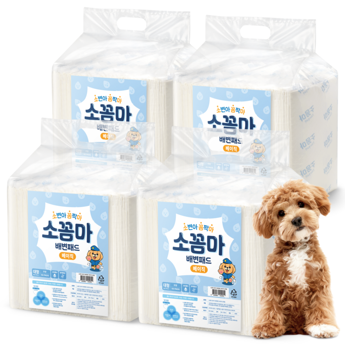 소꼼마 소변아 꼼짝마 냄새잠금 배변패드 베이직 무향, 50개입, 4개
