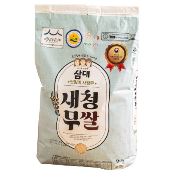 대우미곡 삼대쌀 새청무쌀 상등급 10kg 2024년 햅쌀
