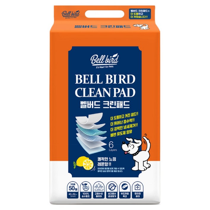 벨버드 뉴 크린 배변패드 레몬향, 50개입, 1세트