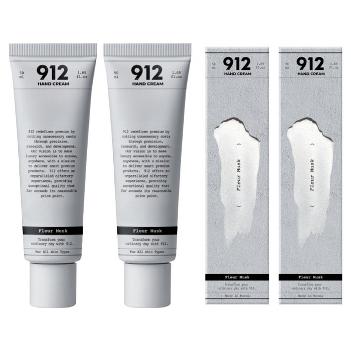 912 퍼퓸 핸드크림 플레르 머스크, 2개, 50ml