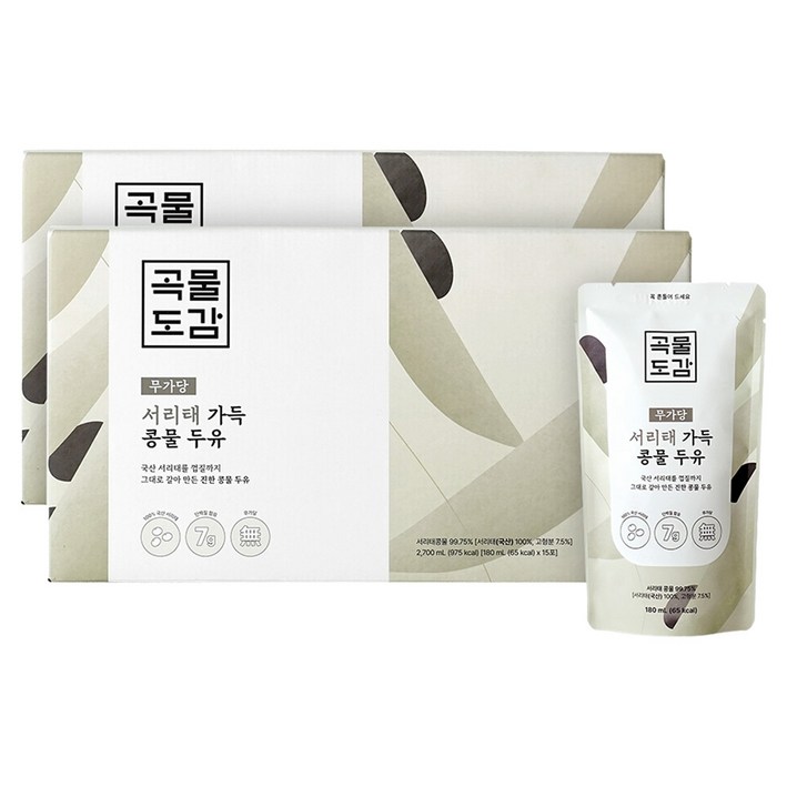 곡물도감 무가당 서리태 가득 콩물두유