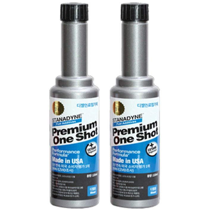 스타나다인 연료 첨가제 디젤