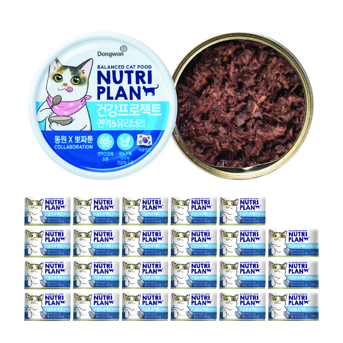 동원뉴트리플랜 뽀짜툰 고양이 건강 프로젝트 간식캔, 면역유리너리, 160g, 24개